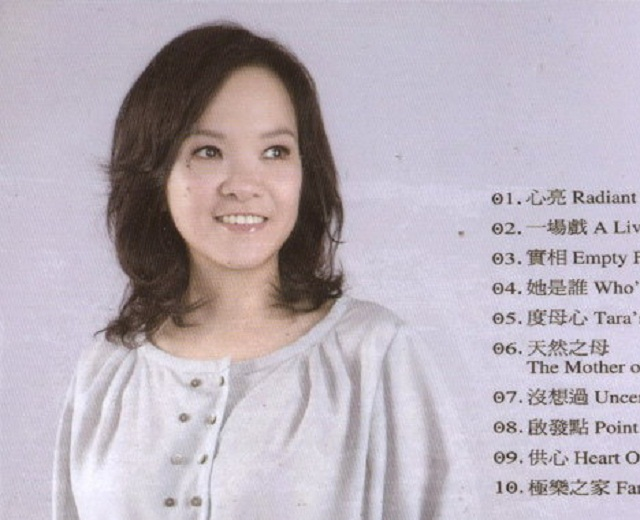 愉慧