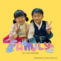 가족 (Family)