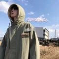 末日长河 (DJ版)封面