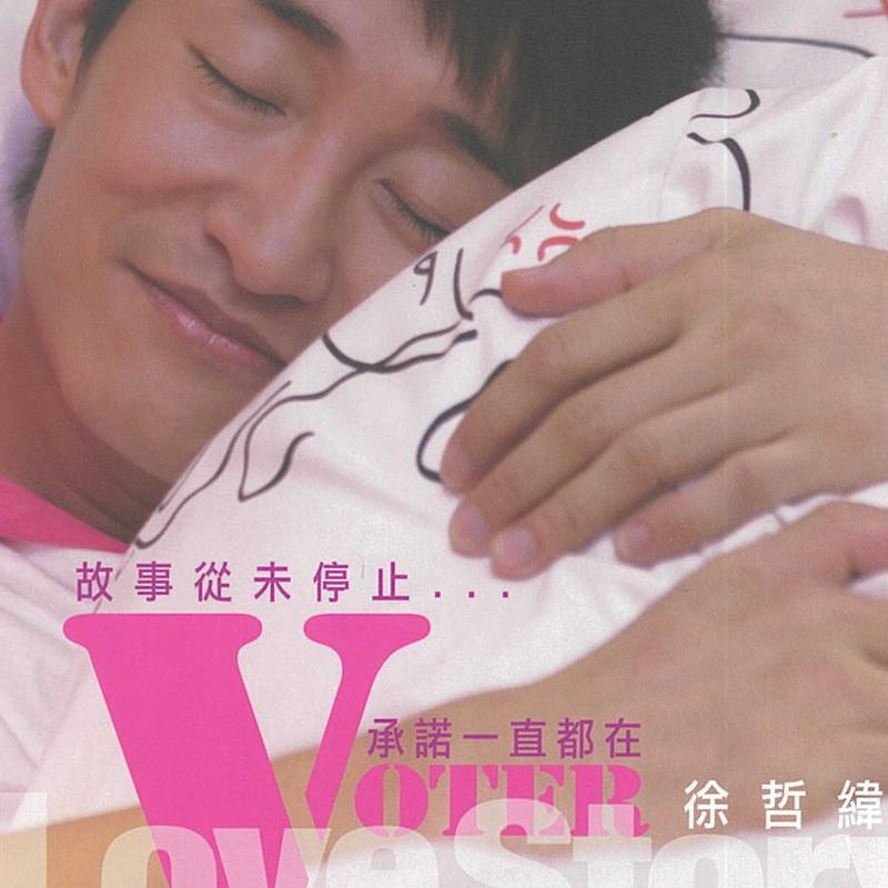 极光2009终极DEMO版封面