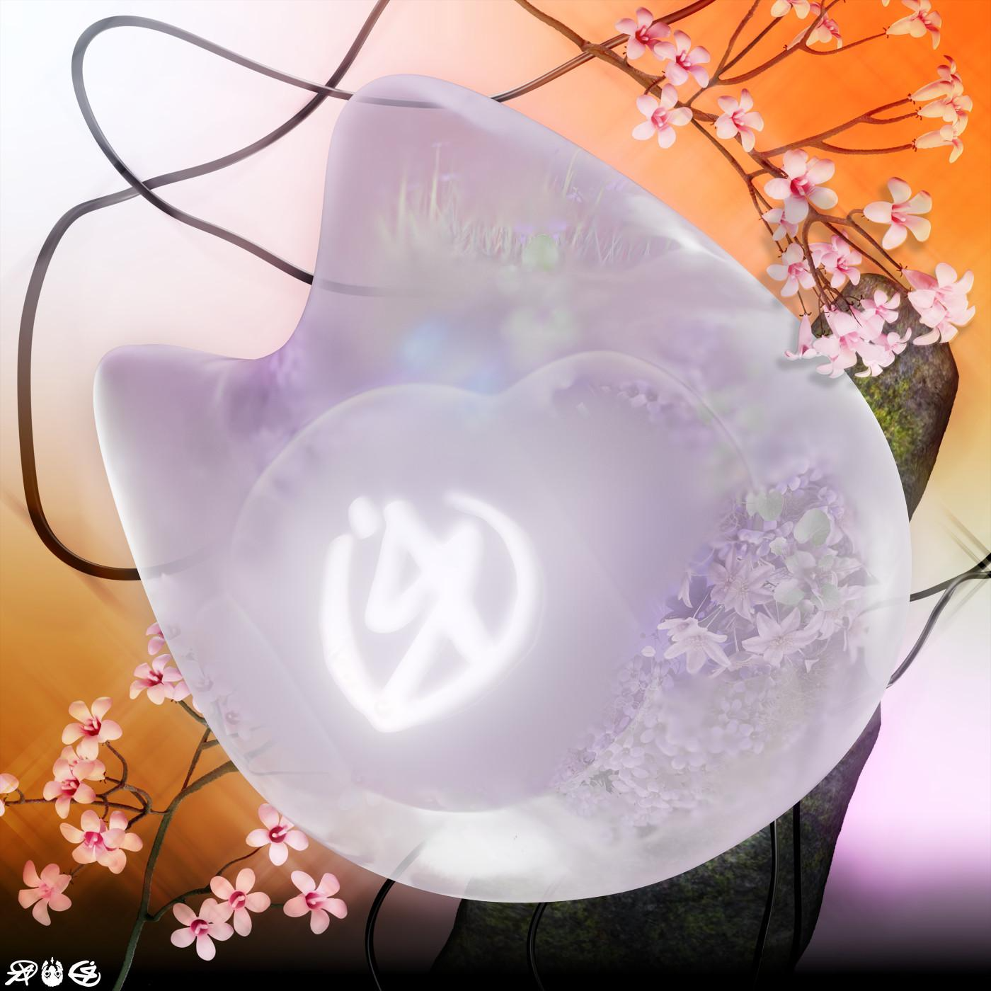 I See You (Lost Wolves Remix)