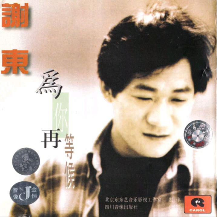 song-img