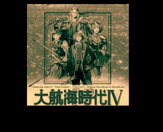 高木庸旬