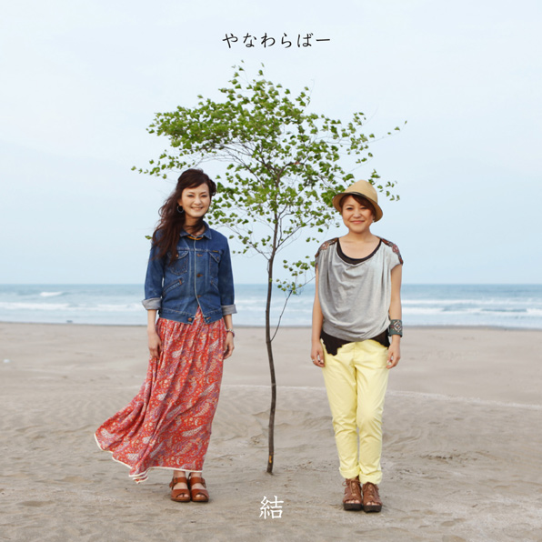 song-img