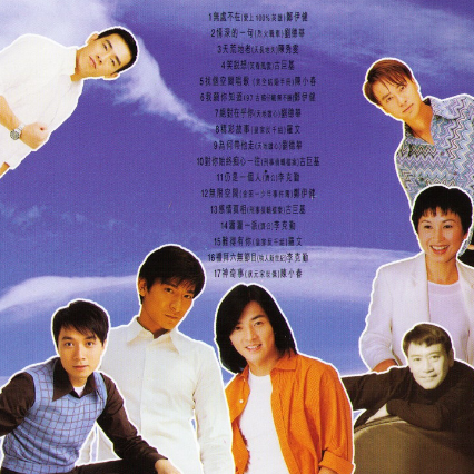 song-img