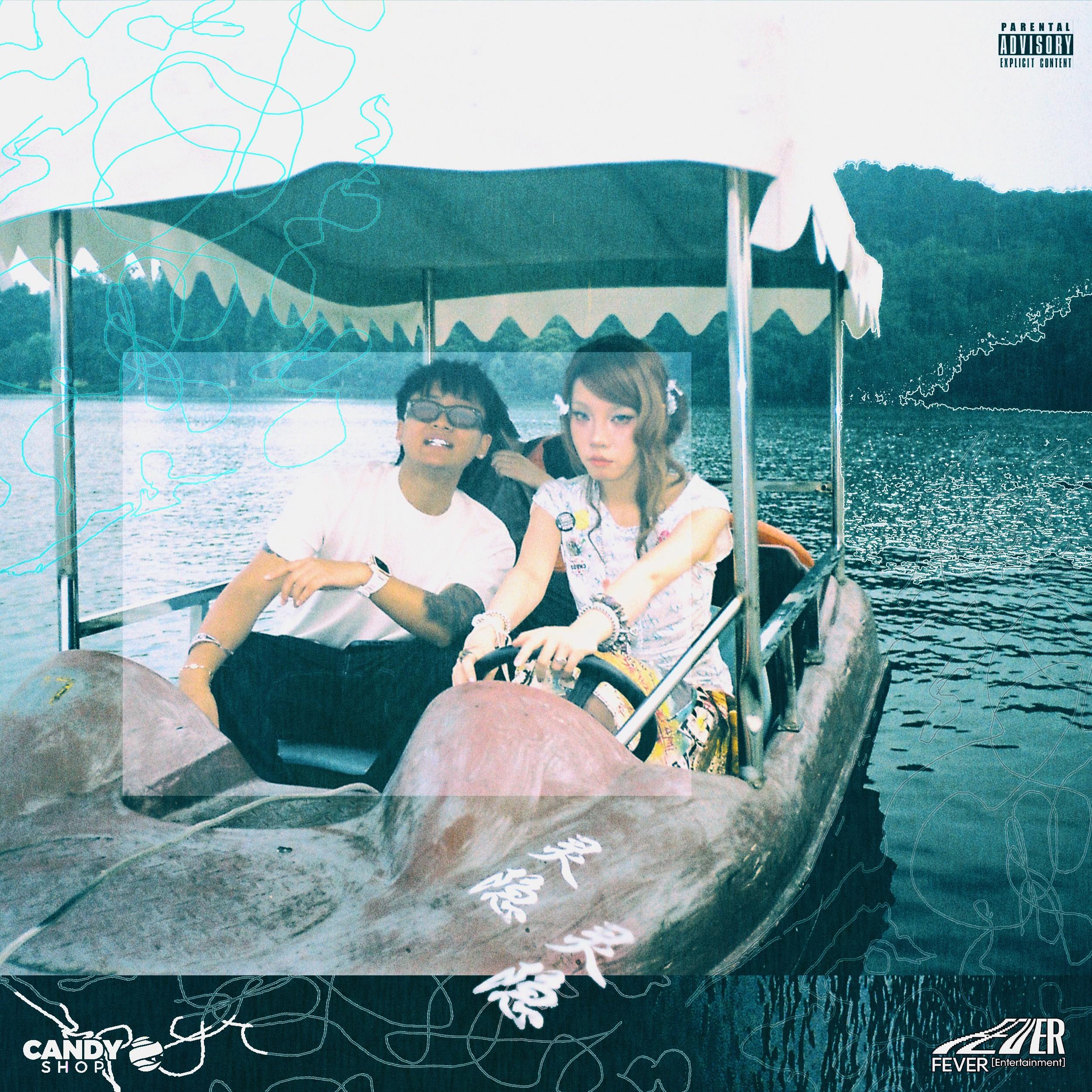 song-img