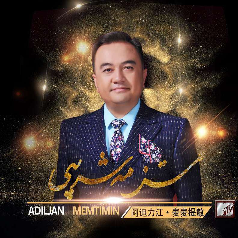 艾尔肯