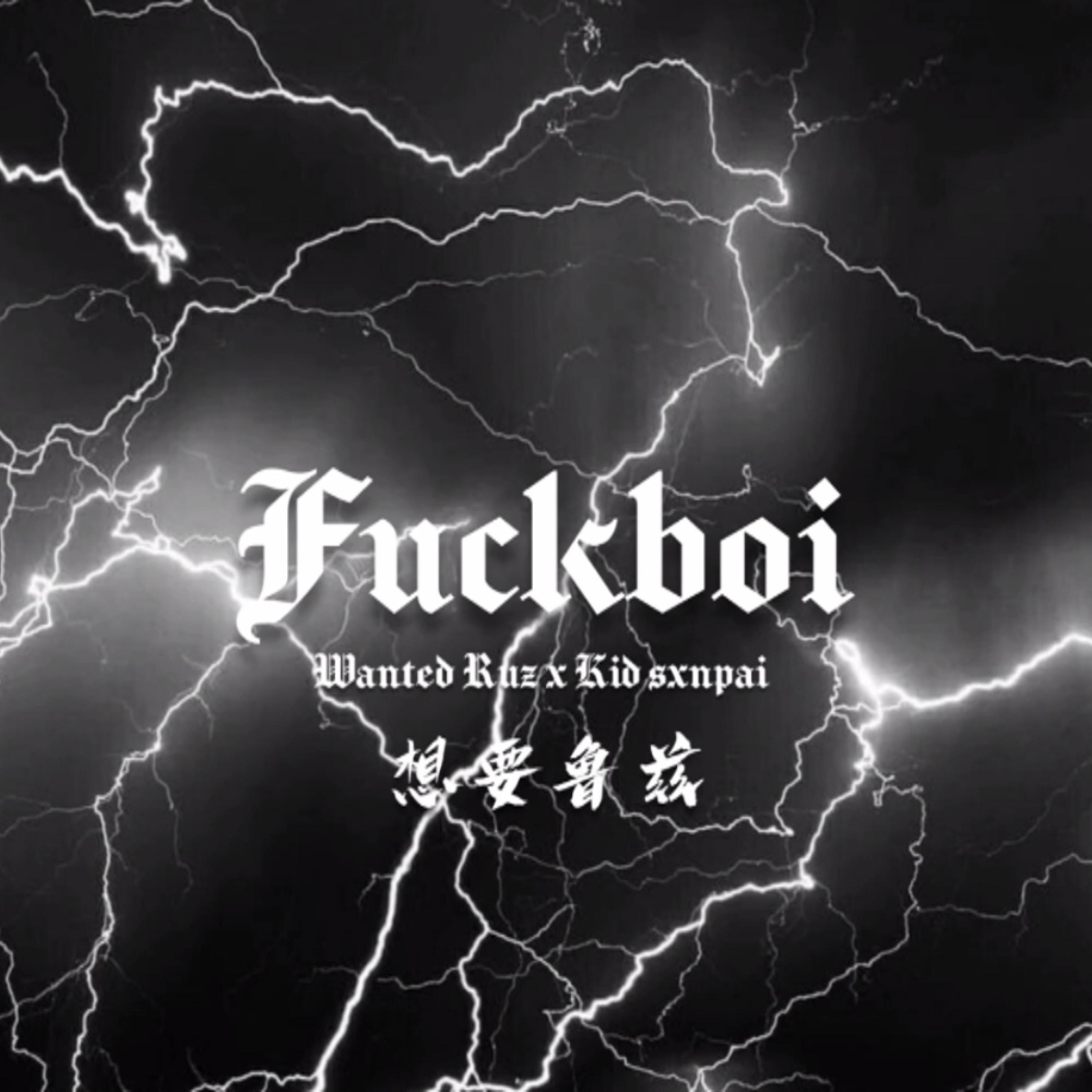 ****boi (feat. KidSxnpai)