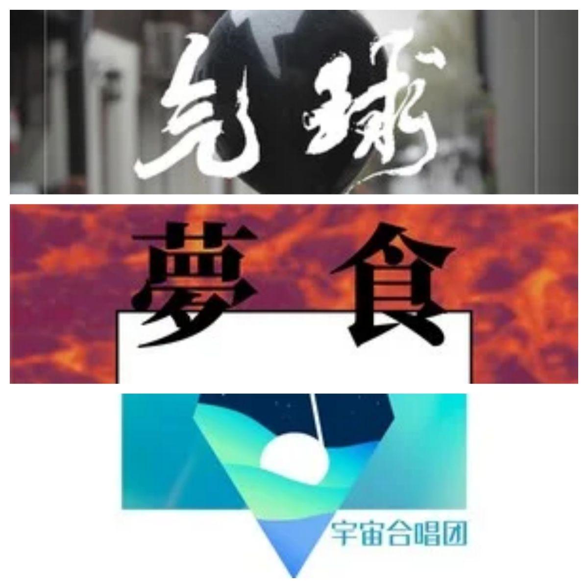 There Was A Song For US_一碗无人机_一哥精选 | 在线播放_There Was A Song For US歌词_There Was A Song For US下载 | 网易云音乐