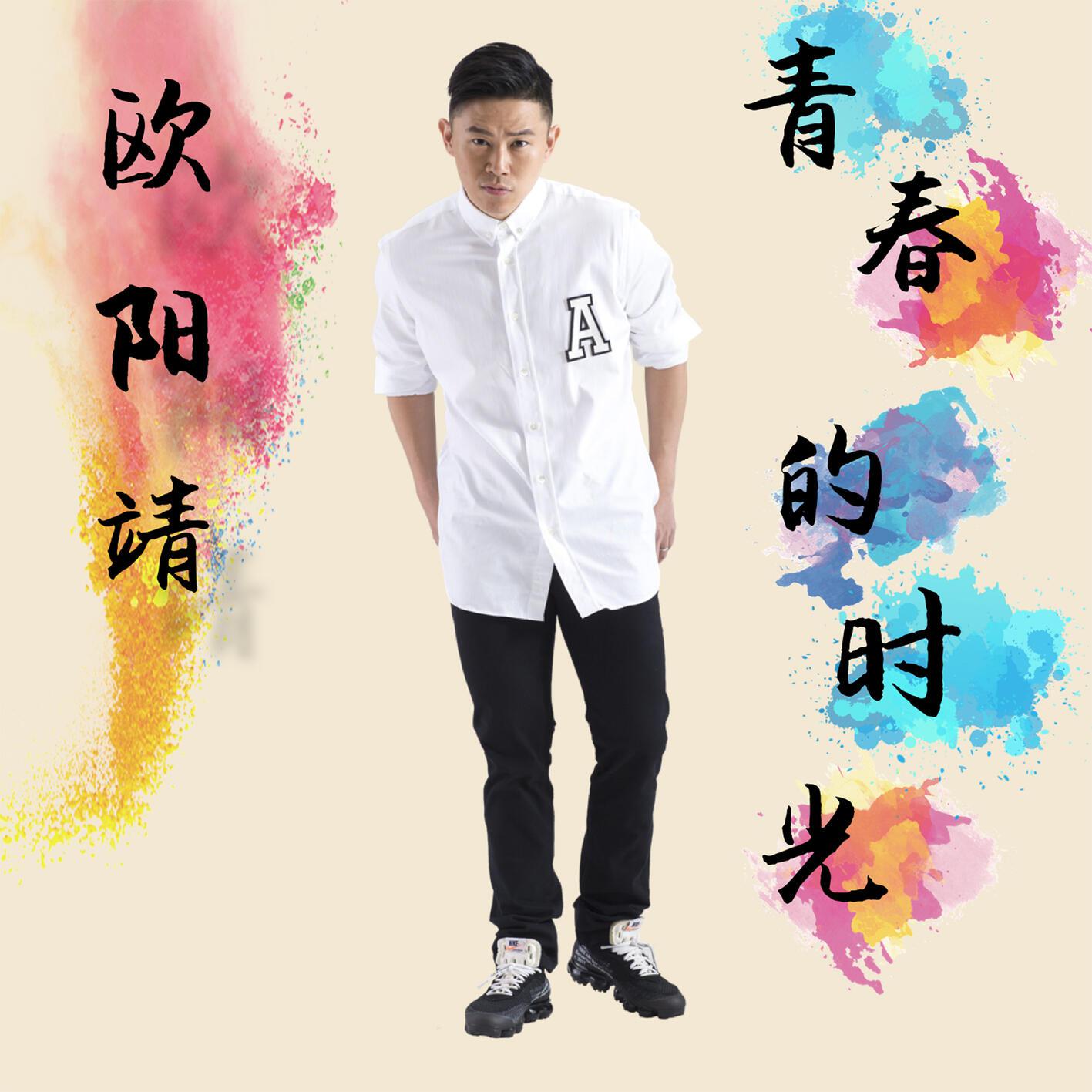 song-img