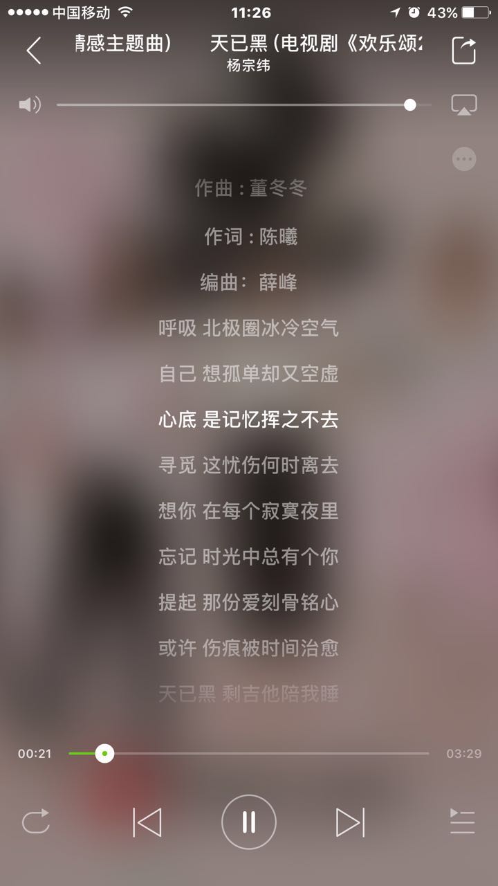 作字如人口诀歌