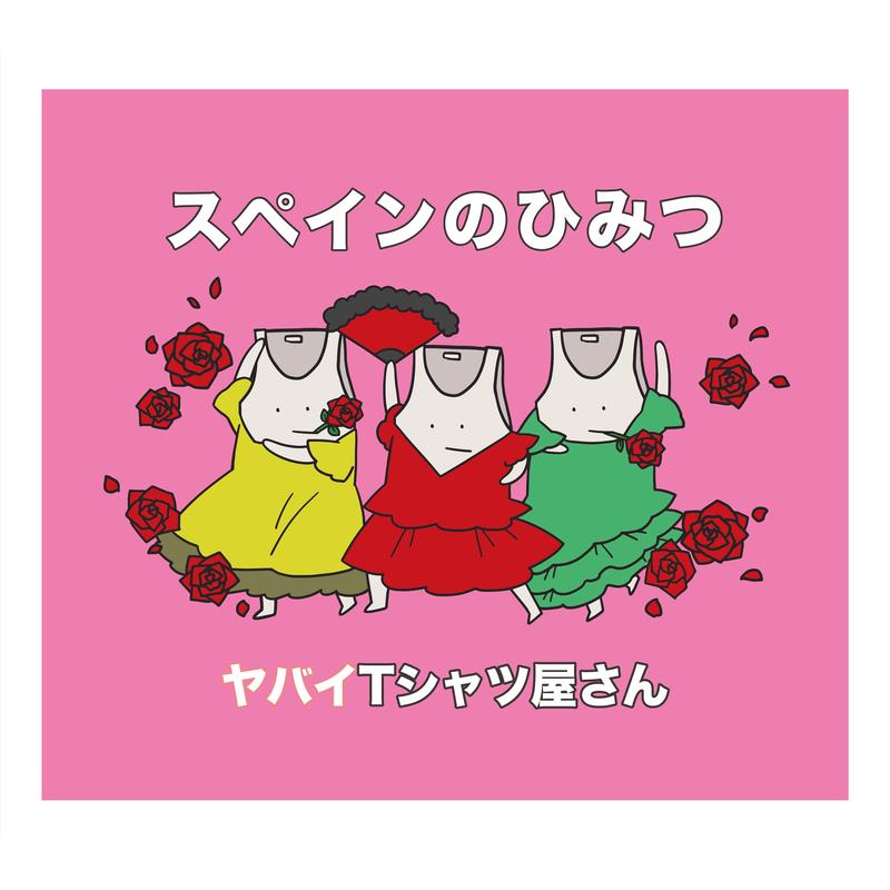 song-img