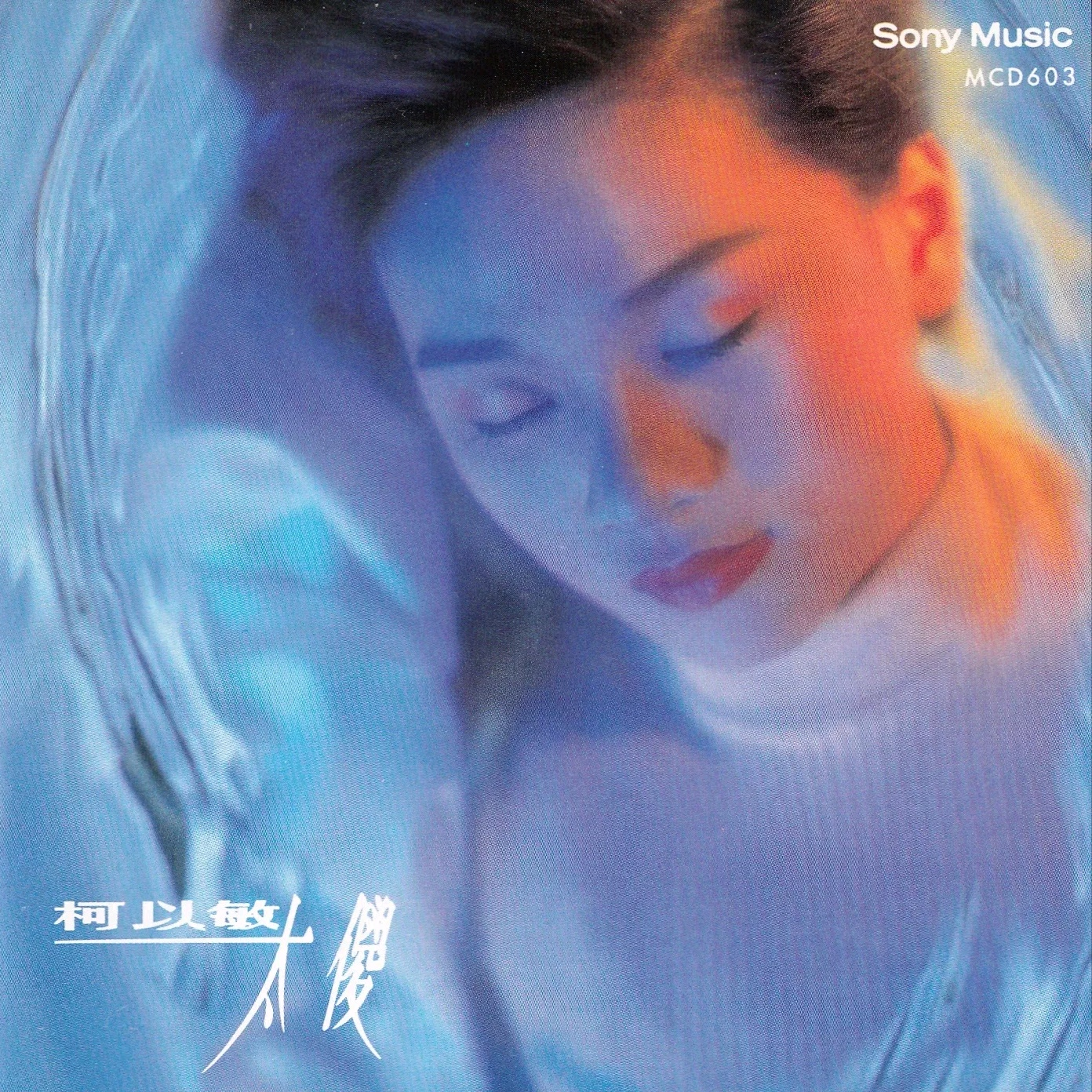 太傻