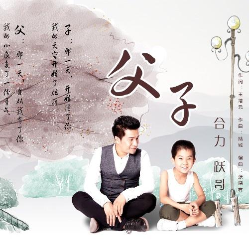 song-img