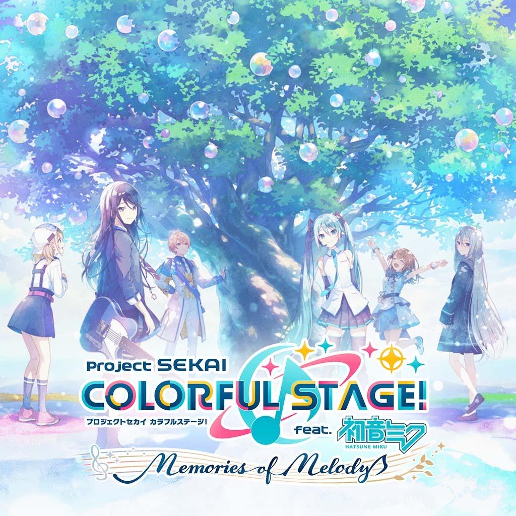 Project Sekai/世界计划/プロジェクトセカ