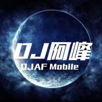 DJ阿峰Remix资料,DJ阿峰Remix最新歌曲,DJ阿峰RemixMV视频,DJ阿峰Remix音乐专辑,DJ阿峰Remix好听的歌