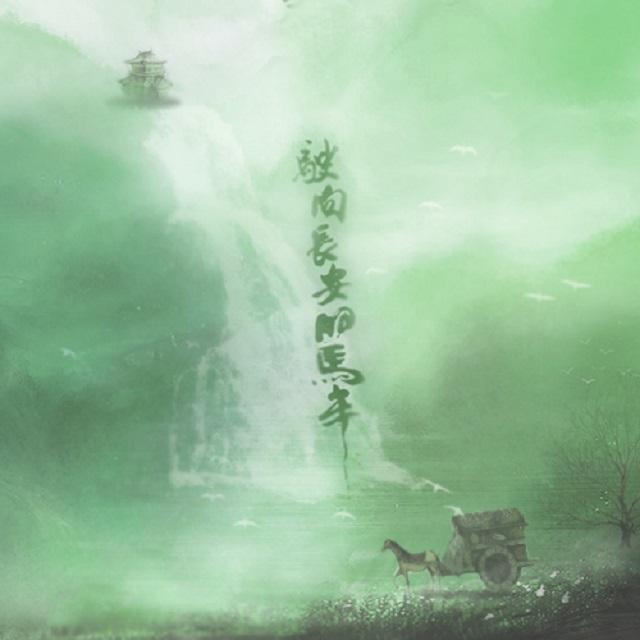 song-img