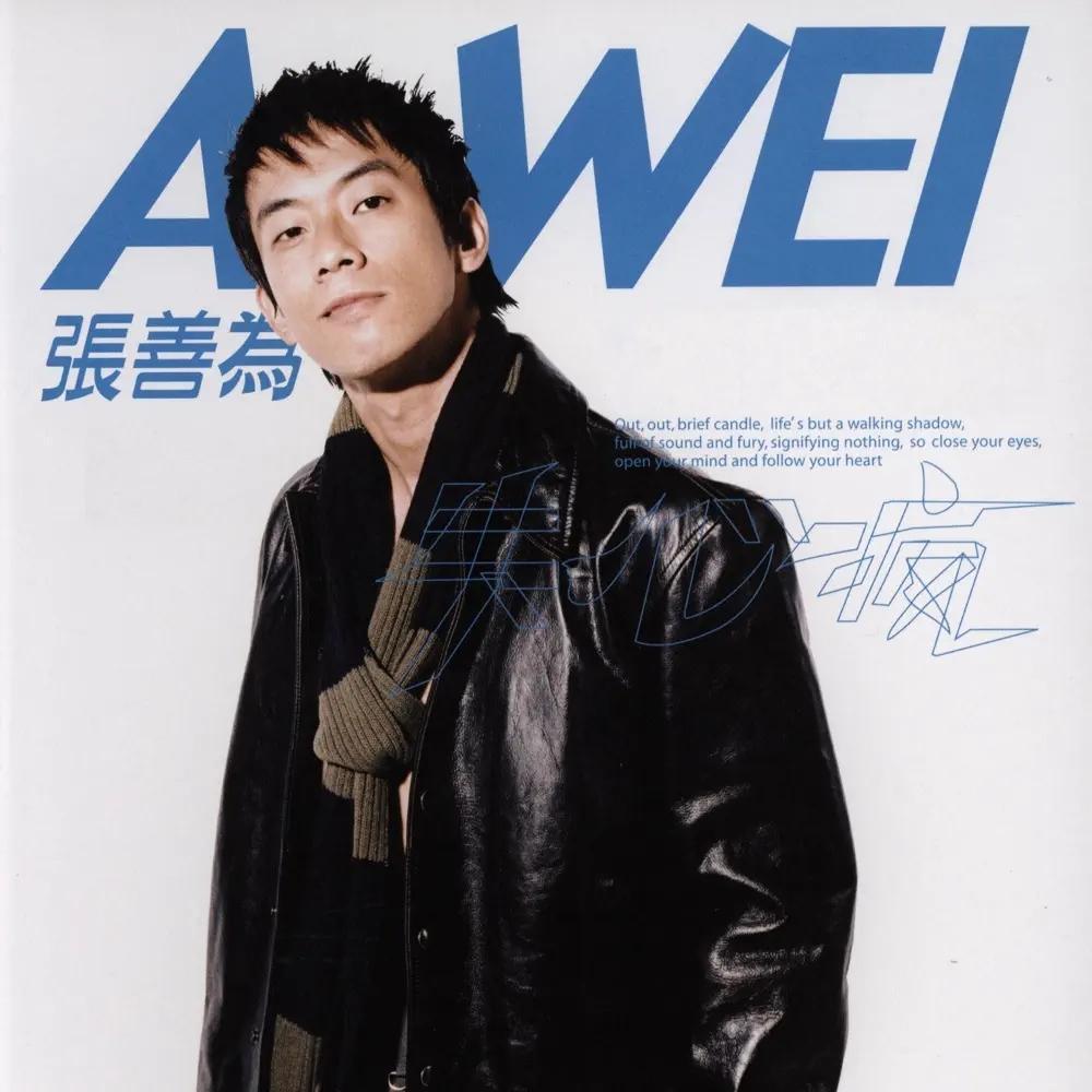 song-img