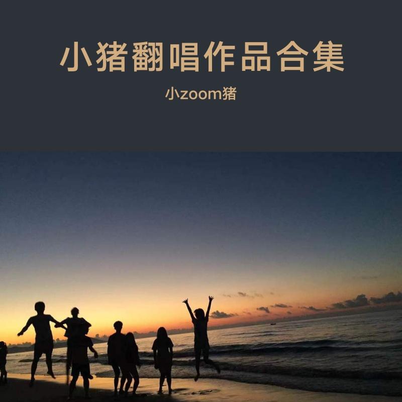 然后怎样封面