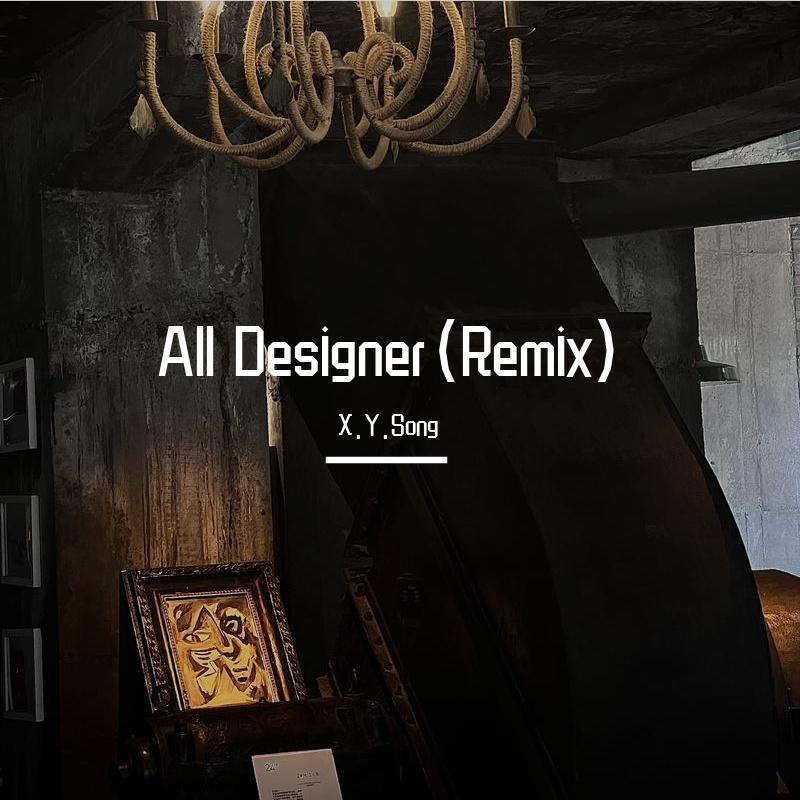 All Designer（X.Y.Song remix）