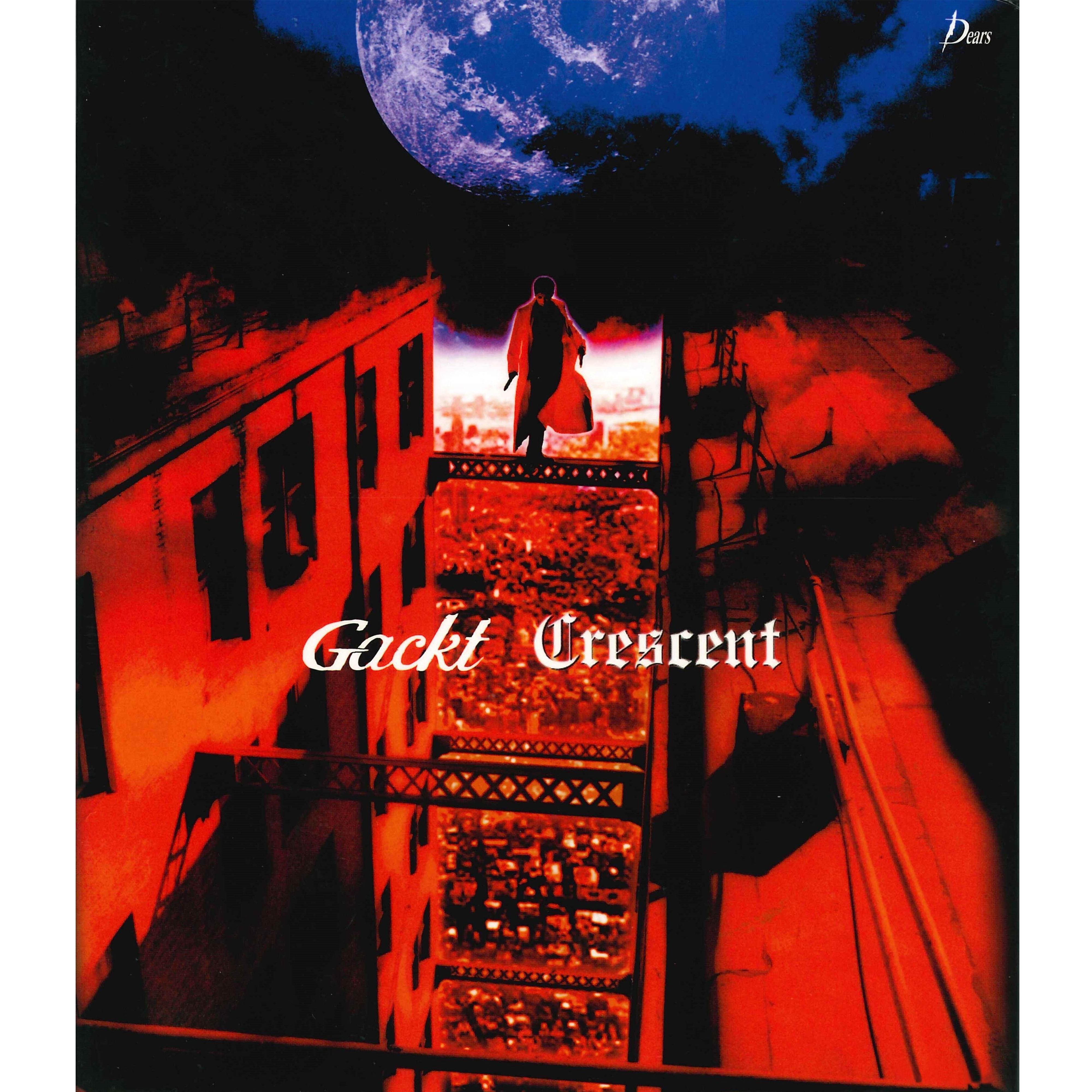 オレンジの太阳