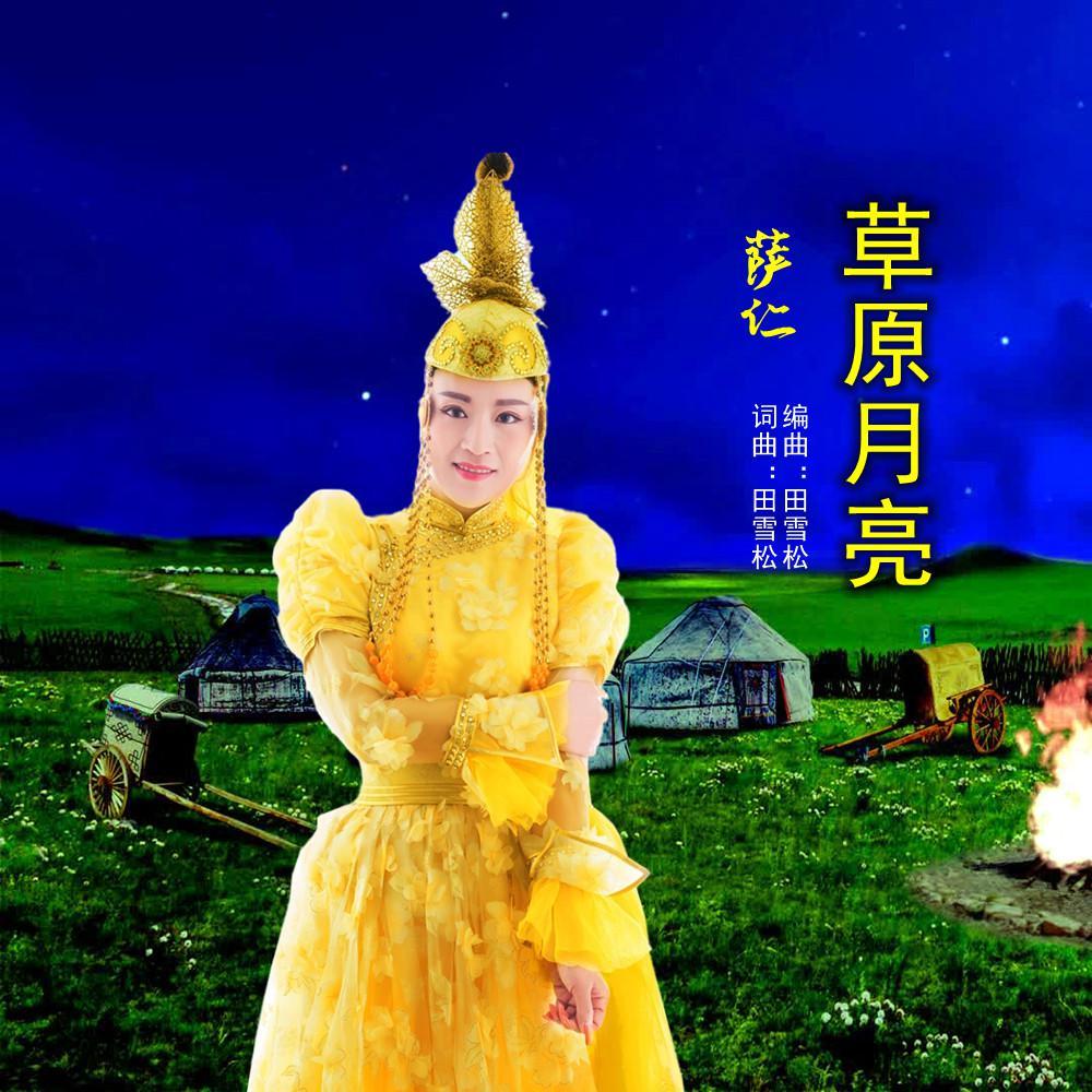 song-img