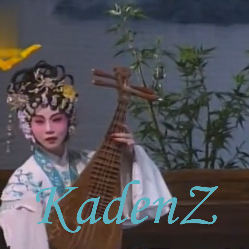 [Free]顶级采样粤剧！ “一笑间” 揽佬 x 21savage type beat