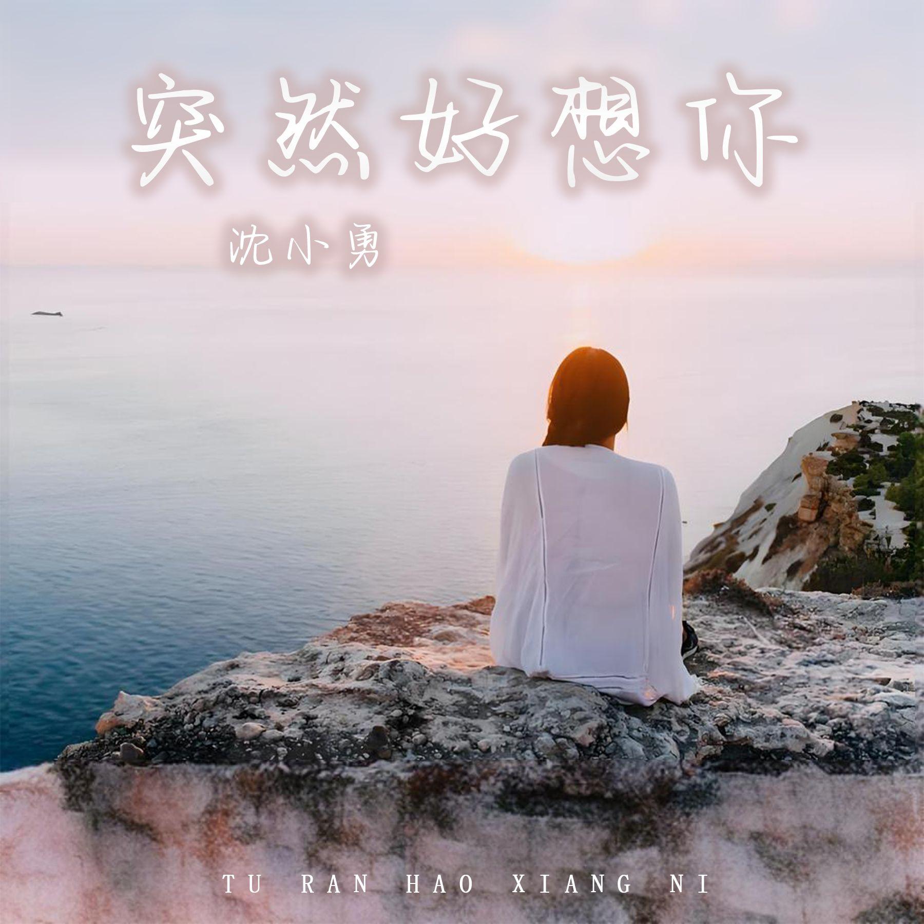 song-img