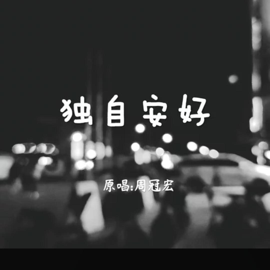 song-img