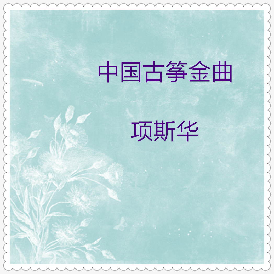song-img