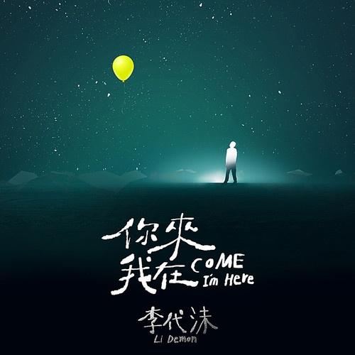 song-img