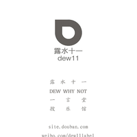 露水十一唱片资料,露水十一唱片最新歌曲,露水十一唱片MV视频,露水十一唱片音乐专辑,露水十一唱片好听的歌
