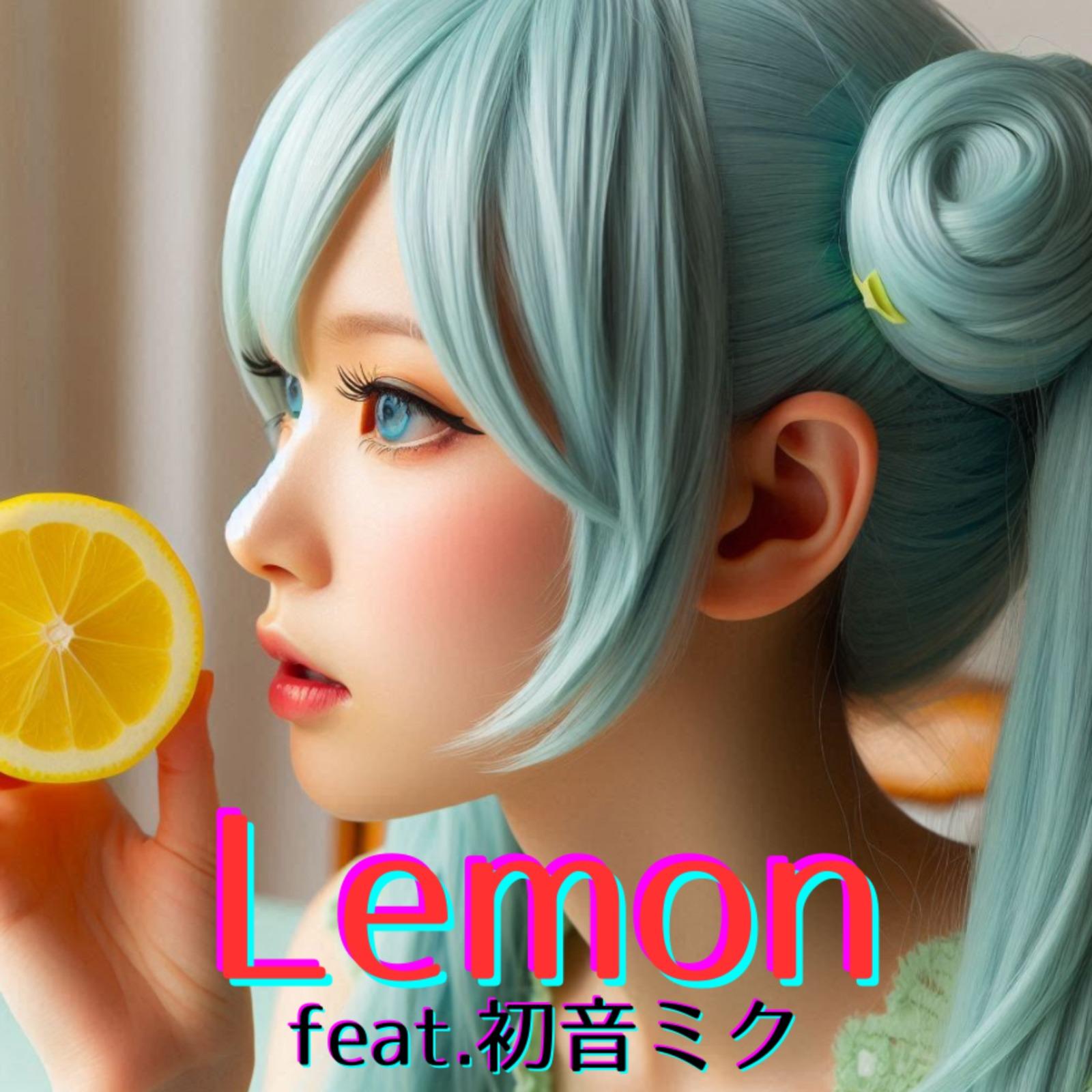 Lemon (feat. 初音ミク) [Cover] [2025Ver.]