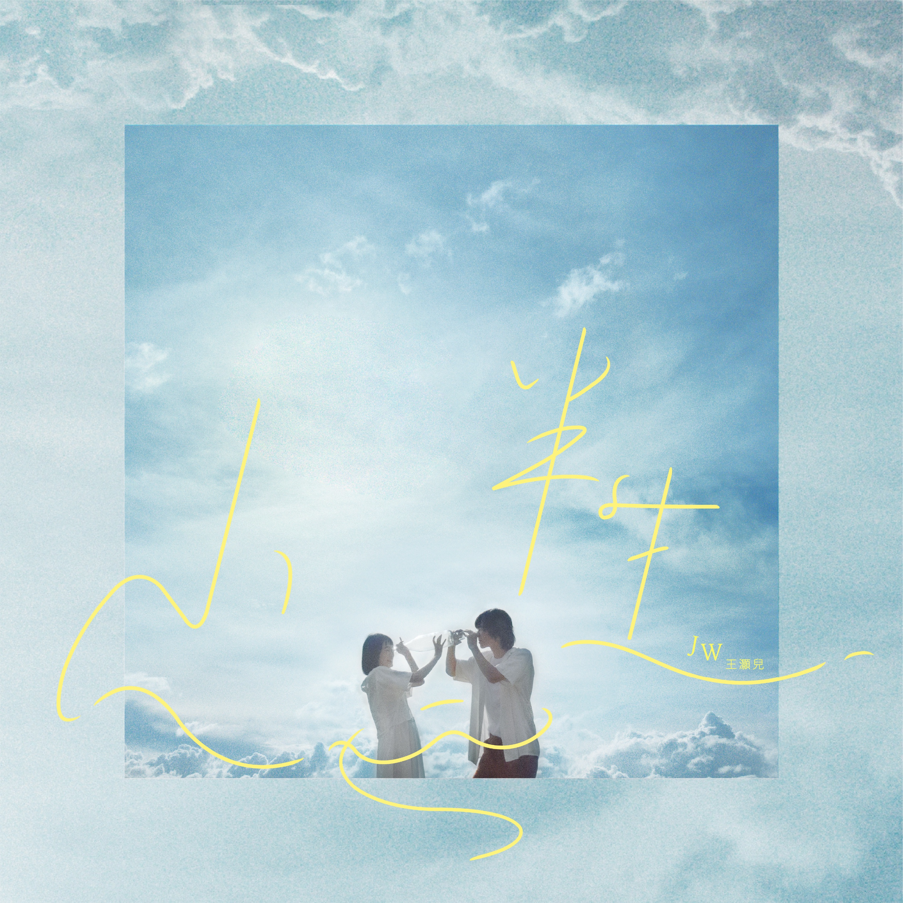 song-img