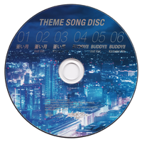 流星ワールドアクター THEME SONG DISC