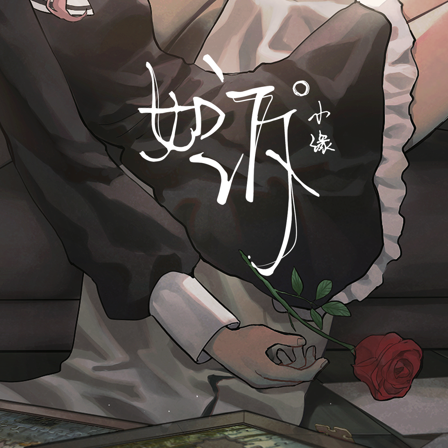 song-img