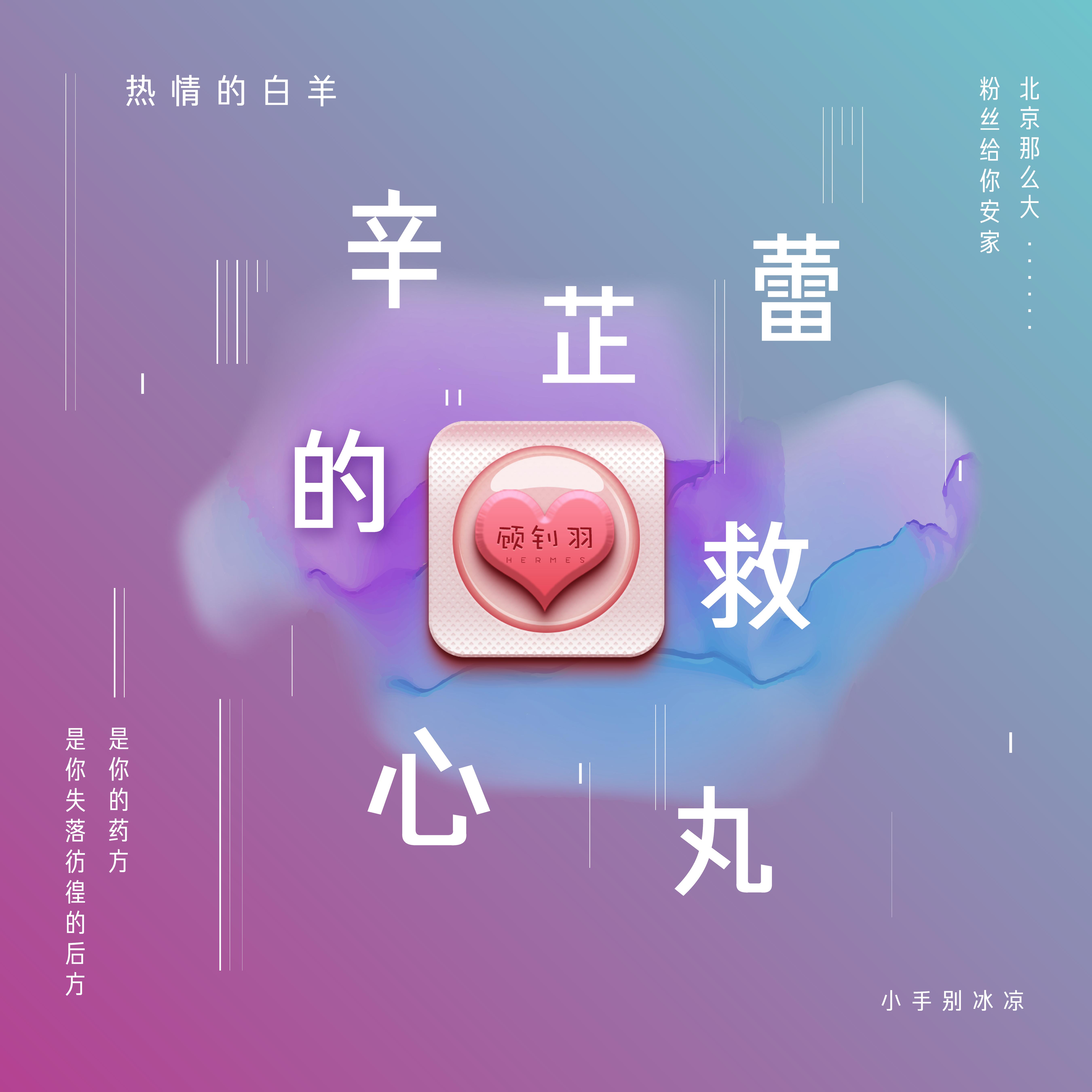 song-img