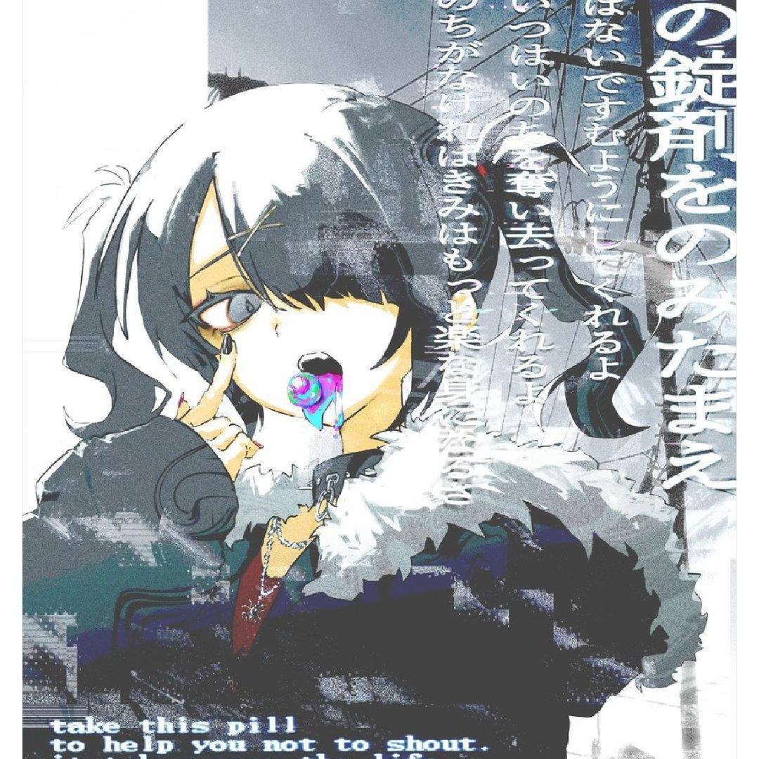 如果我是一个亚比☠