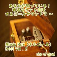 Music Box (オルゴール) Best Vol.2