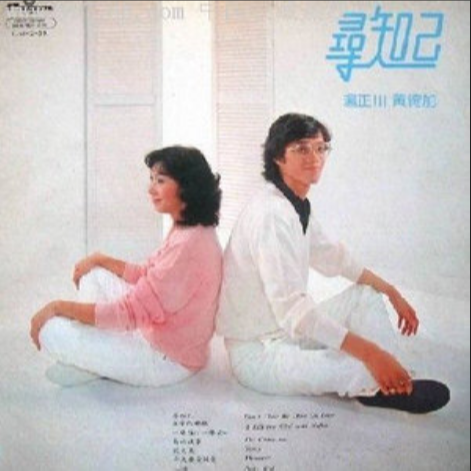 song-img