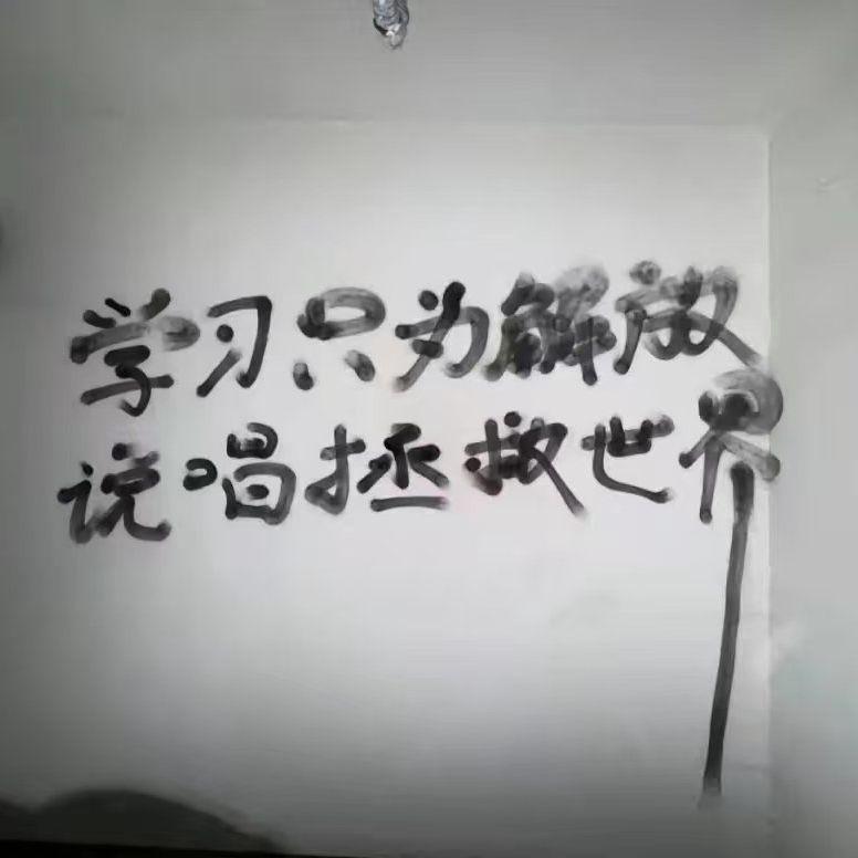 梦话freestyle封面