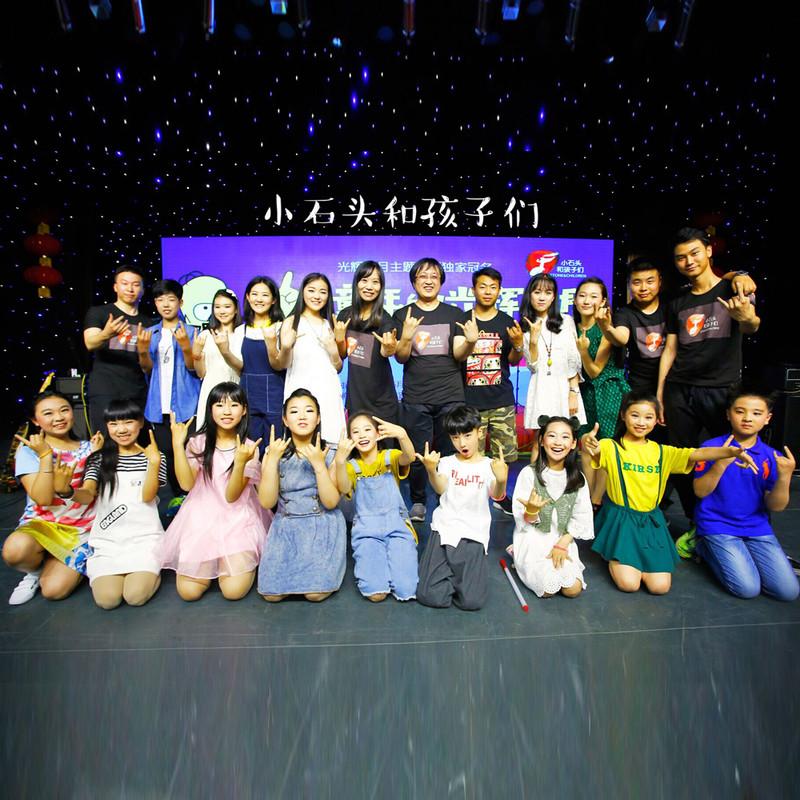 裹着心的光 (Live)封面
