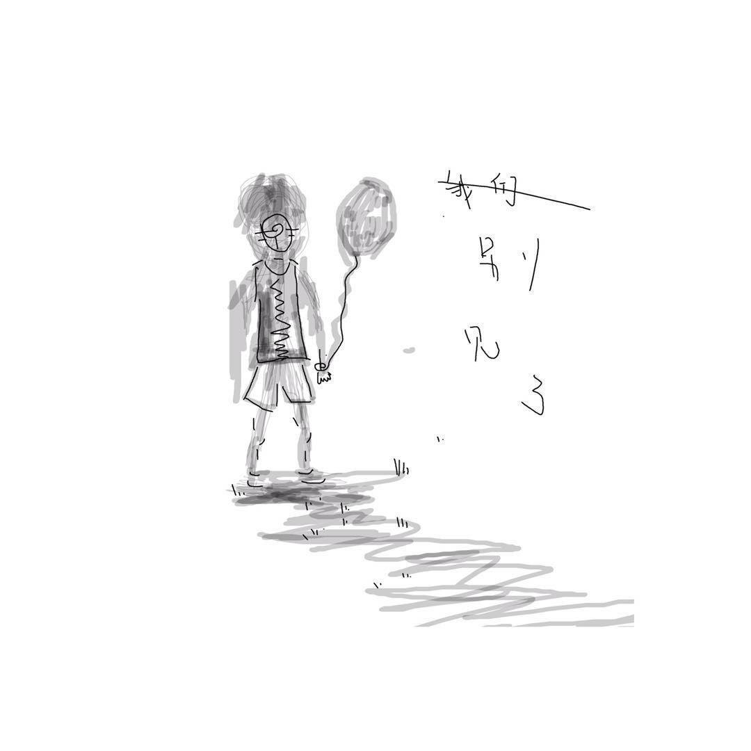 别见了封面