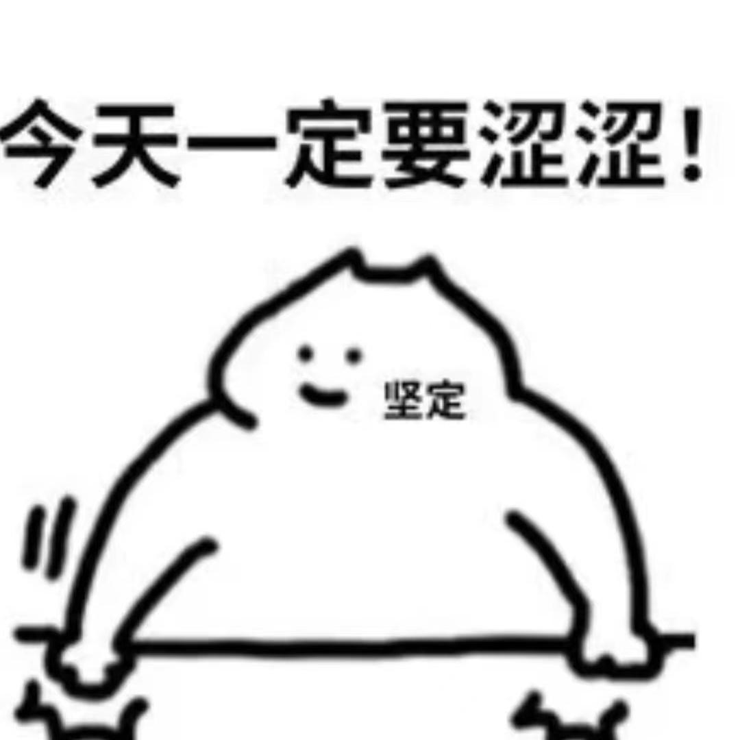 生日快乐2.0封面