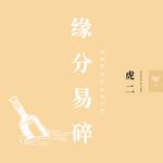感情