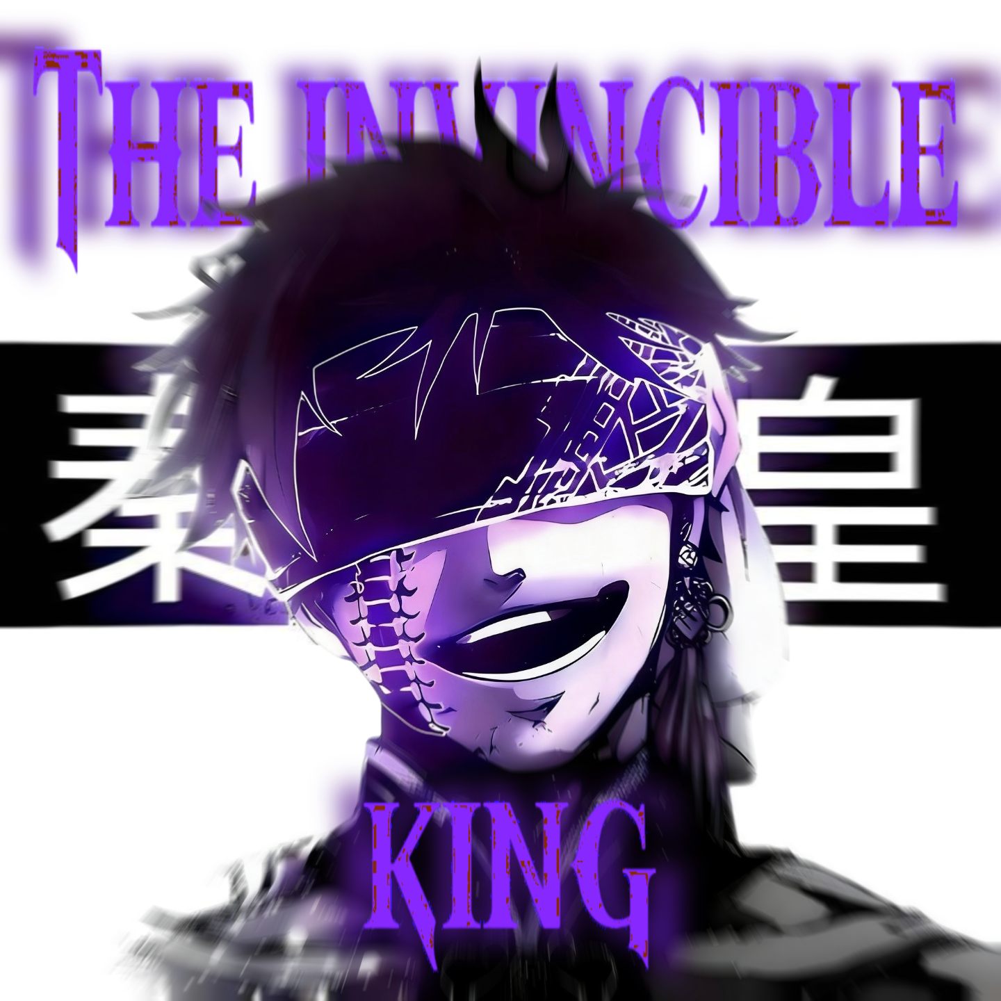 The invincible king