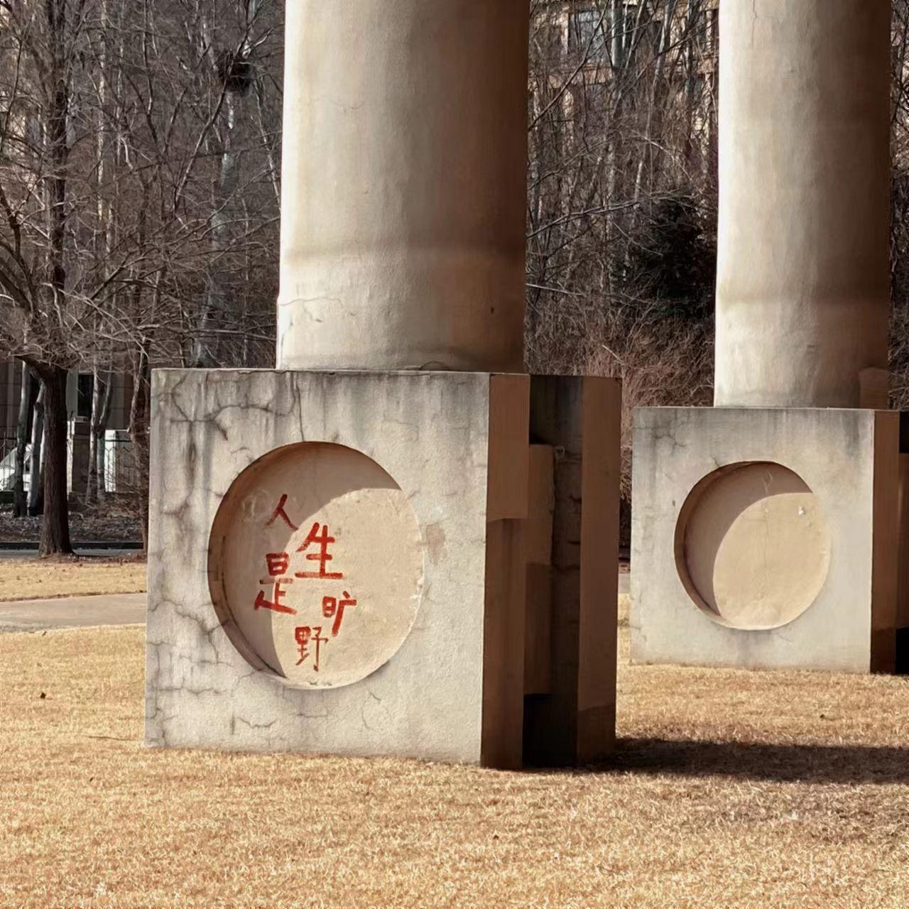 сестр - 骁珏Ken封面