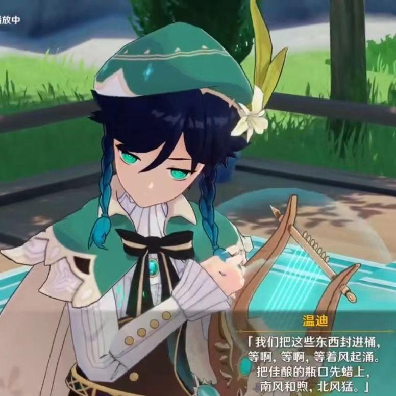 千风佳酿【中文版】_盐酸_千风佳酿【原神佳酿节】 | 在线播放_千风佳酿【中文版】歌词_千风佳酿【中文版】下载 | 网易云音乐