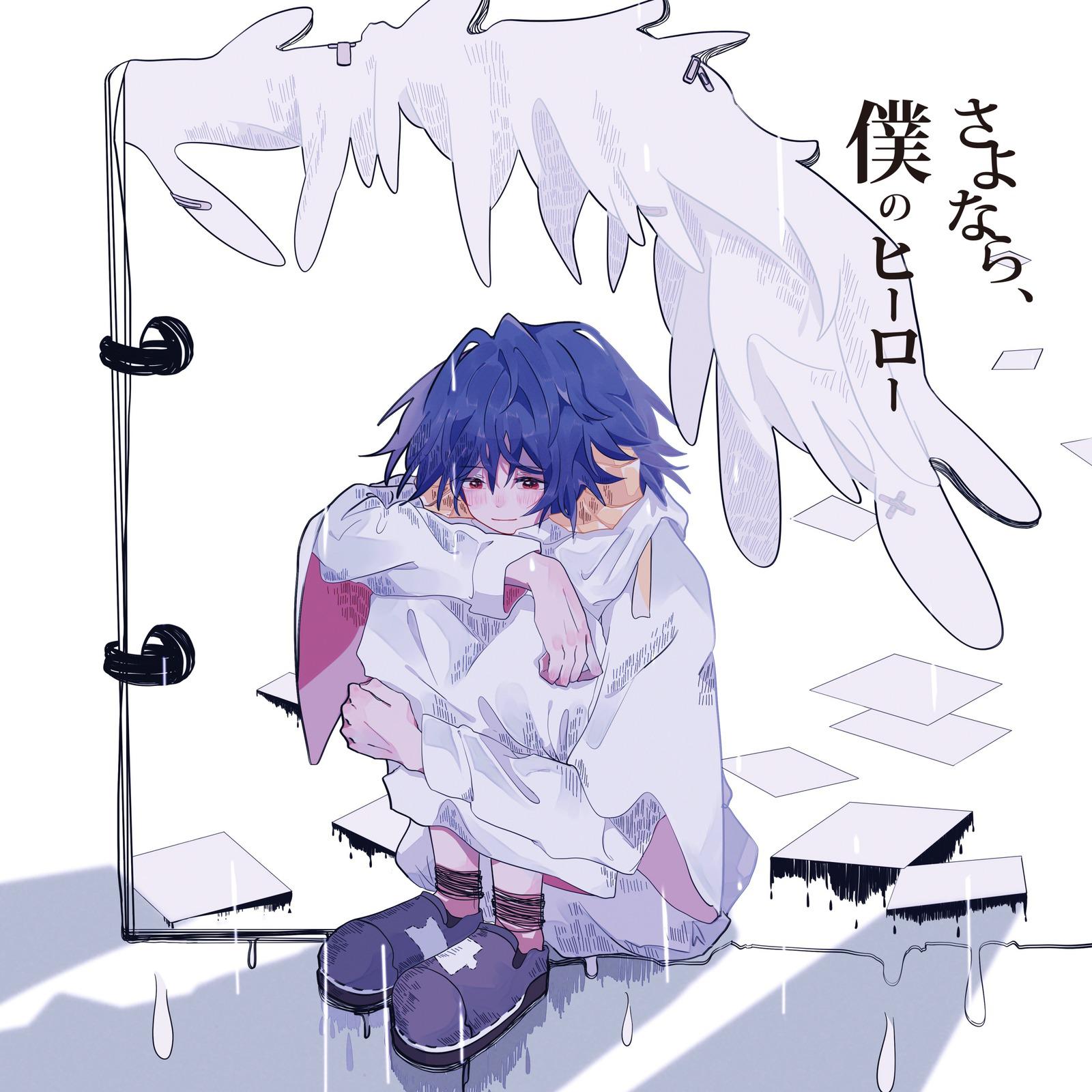 song-img