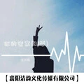 怎么做怎么过怎么活 (DJ版)封面